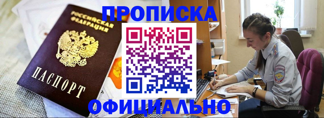 временная регистрация адрес в Дигоре
